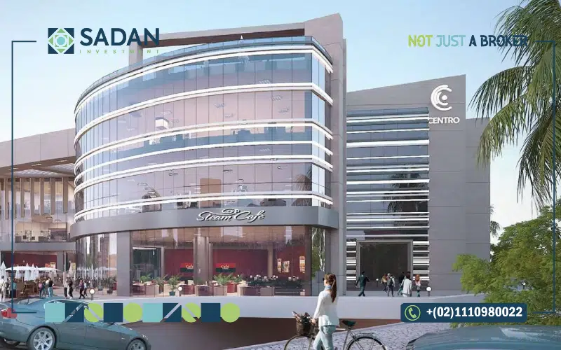 سنترو مول التجمع الخامس