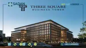 ثري سكوير تاور العاصمة الإدارية Three Square Tower New Capital أسعار وتفاصيل