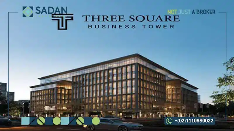 مول ثري سكوير تاور العاصمة الإدارية