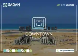 داون تاون العلمين الجديدة Down Town New El Alamein أسعار ومساحات