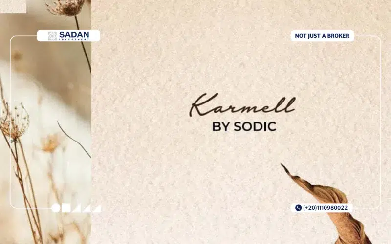 موقع Karmell New Zayed