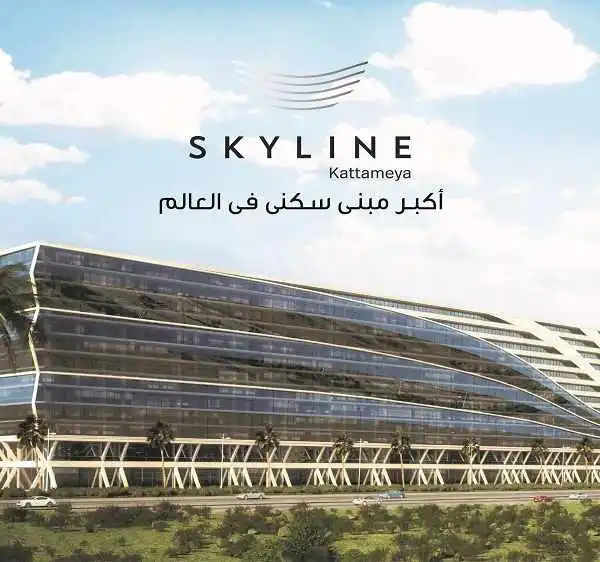 كمبوند سكاي لاين معمار المرشدي Sky Line Compound