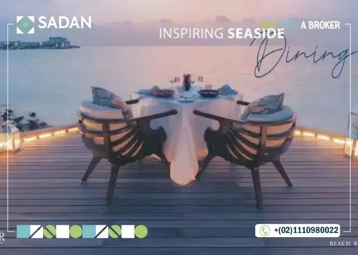 قرية ازار الساحل الشمالي Azzar North Coast تفاصيل وأسعار