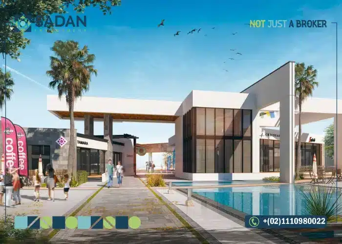 قرية سي فيو