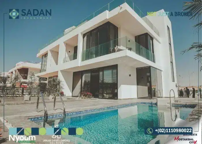 أسعار نيوم المستقبل