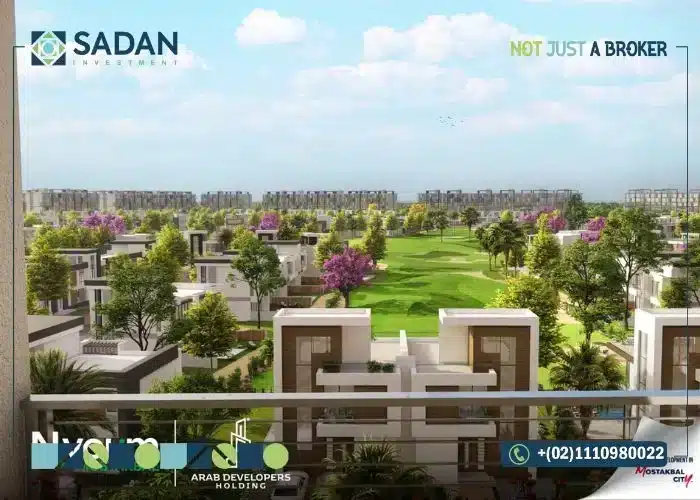 كمبوند نيوم مدينة المستقبل