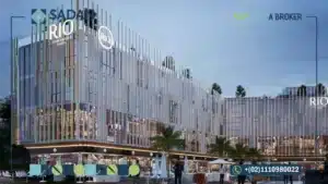 مول ريو بيزنس القاهرة الجديدة RIO Mall New Cairo أسعار ومساحات