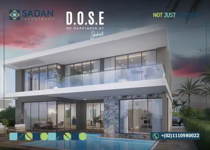 قرية دوس الساحل الشمالي Dose North Coast تفاصيل واسعار