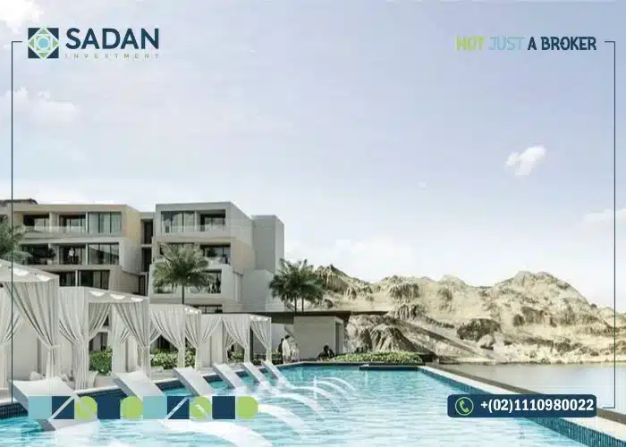 كارنيليا السخنة