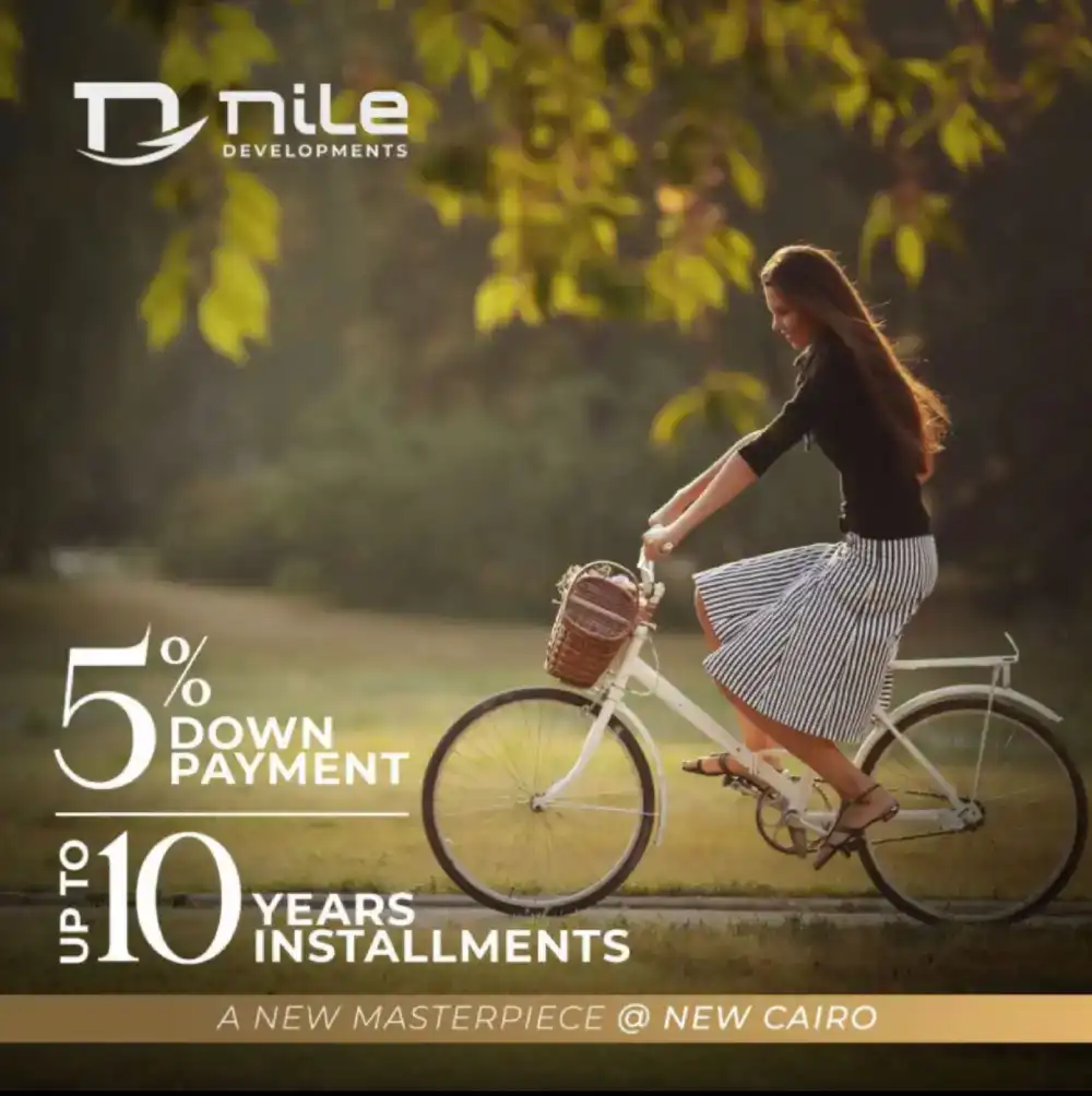 كمبوند نايل بيزنس سيتي التجمع الخامس (1)