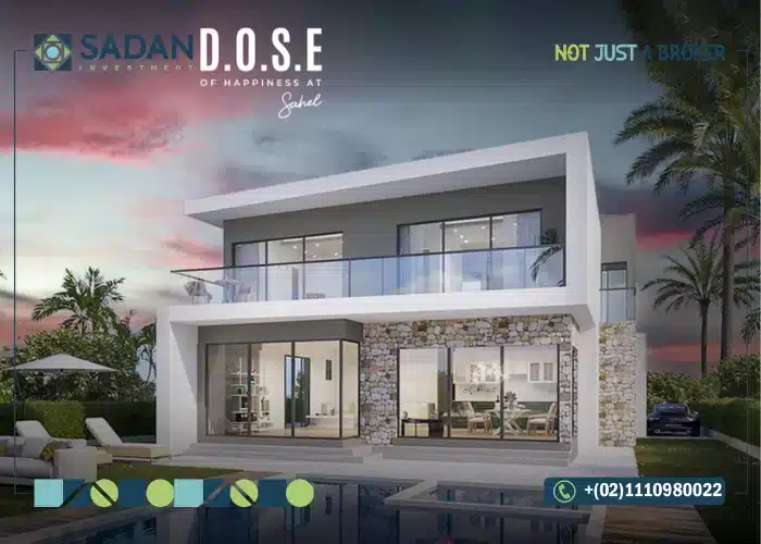 مشروع دوس الساحل الشمالي