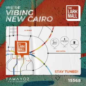 ذا لارك مول القاهرة الجديدة The Lark Mall أسعار ومساحات
