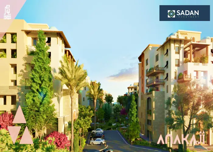 anakaji اناكاجي كمبوند اناكاجي العاصمة الادارية الجديدة