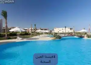 لافيستا العين السخنة La Vista Al Ain Sokhna أسعار ومساحات