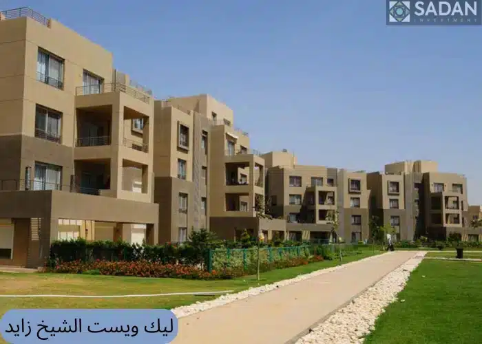 تفاصيل ليك ويست الشيخ زايد  Lake West Compound