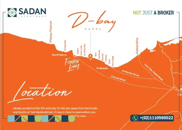 موقع قرية دي باي الساحل الشمالي