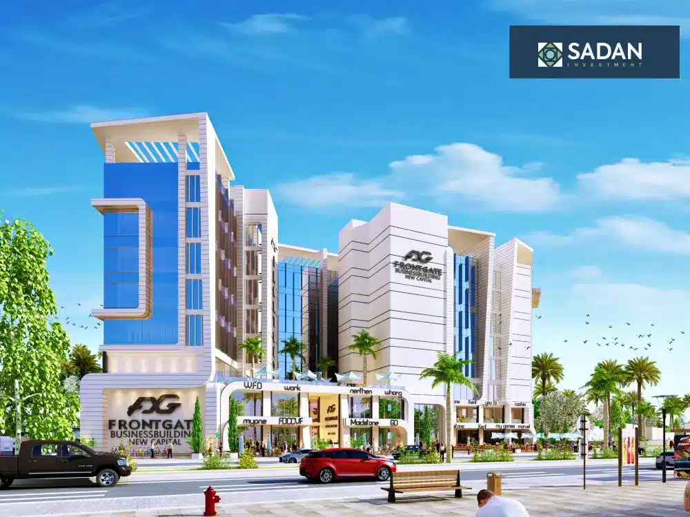 مول فرونت جيت العاصمة الإدارية Front Gate New Capital تفاصيل وأسعار