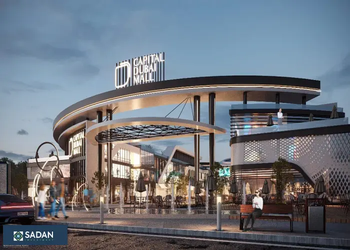 مول كابيتال دبي العاصمة الإدارية الجديدة مول كابيتال دبي العاصمة الإدارية الجديدة
