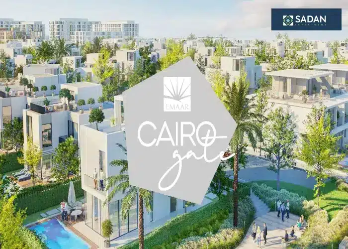 كمبوند كايرو جيت كمبوند كايرو جيت