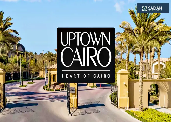اب تاون كايرو المقطم Uptown Cairo Emaar أسعار ومساحات
