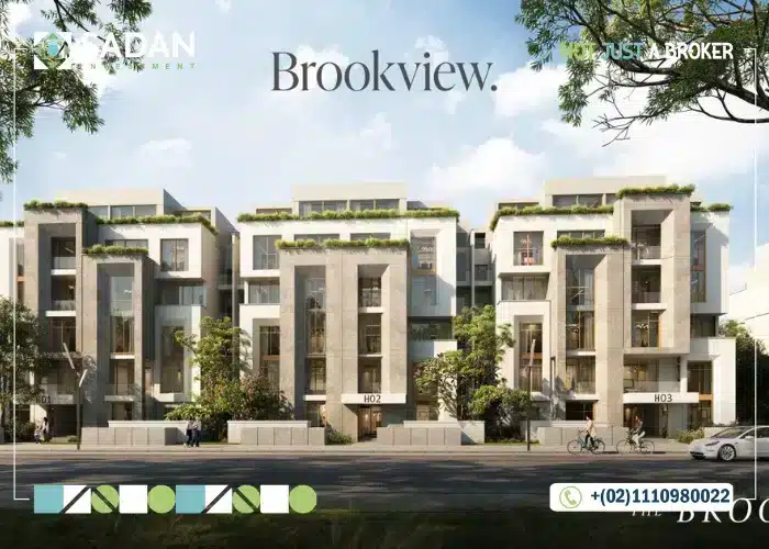 The Brooks التجمع الخامس