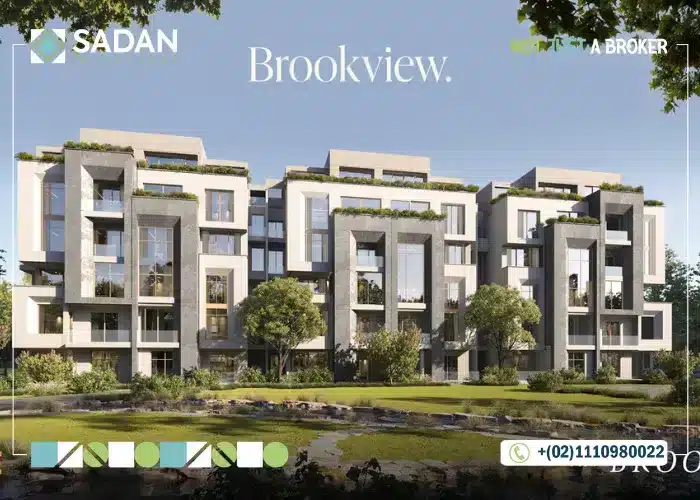 The Brooks التجمع