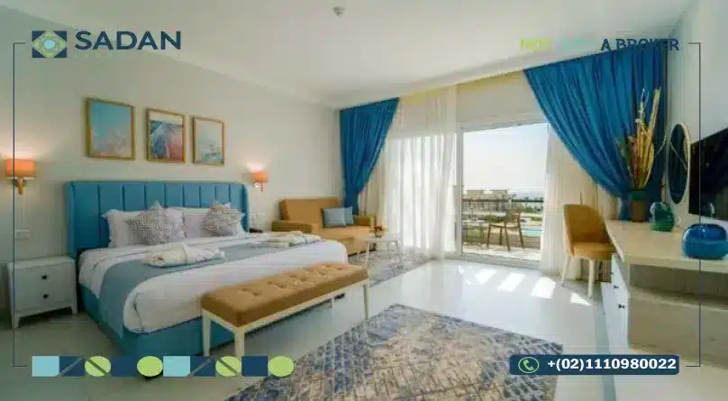 اروما السخنة