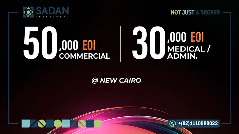 حجز وحدات اي في بيزنس بارك