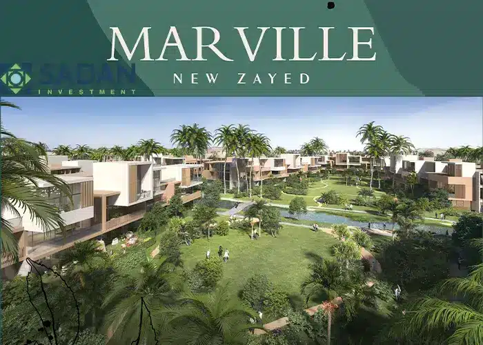 المراسم نيو زايد