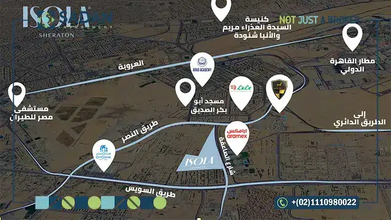 خريطة كمبوند ايزولا