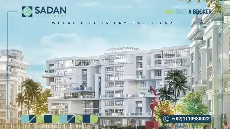 الشقق في كمبوند لوميا