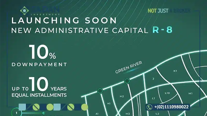 كمبوند برايم العاصمة الإدارية Prime New Capital تقسيط على 10 سنوات