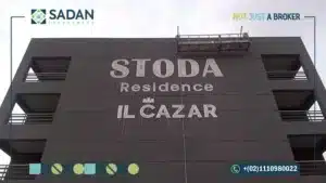 كمبوند ستودا ريزيدنس شيراتون Stoda Residence Sheraton تفاصيل وأسعار