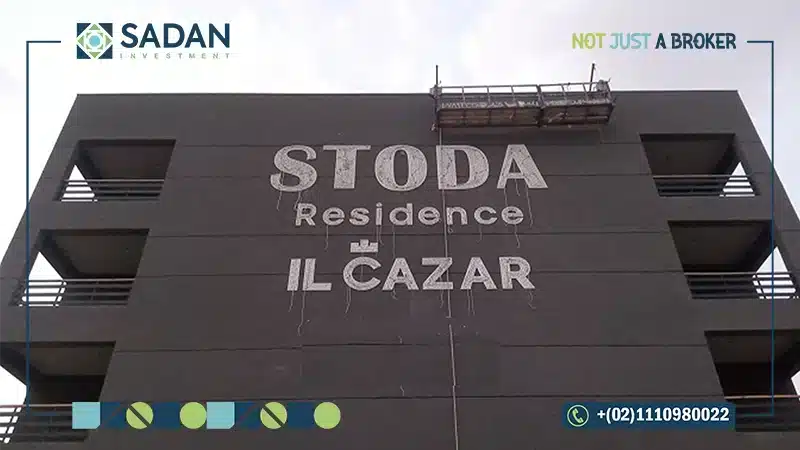 كمبوند ستودا ريزيدنس شيراتون Stoda Residence Sheraton تفاصيل وأسعار