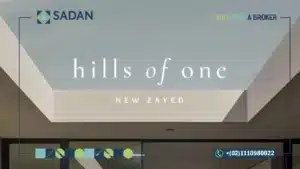 كمبوند هيلز اوف وان الشيخ زايد Hills Of One أسعار ومساحات