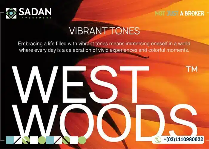 مشروع ويست وودز