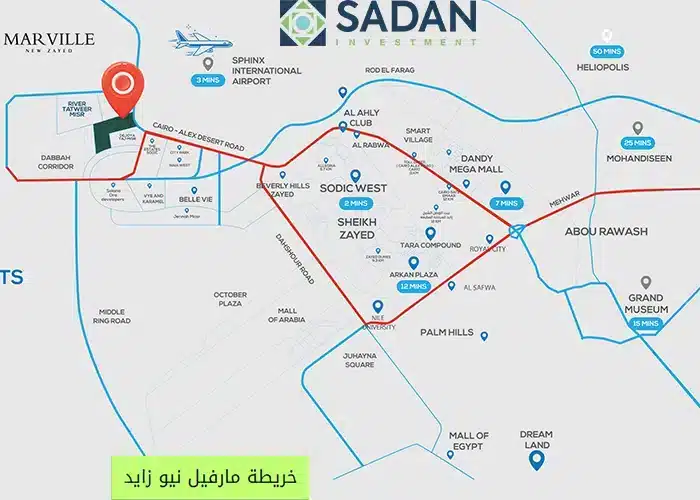 مارفيل نيو زايد المراسم