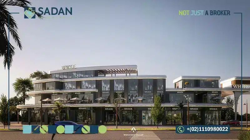 ويت ووك مول التجمع الخامس