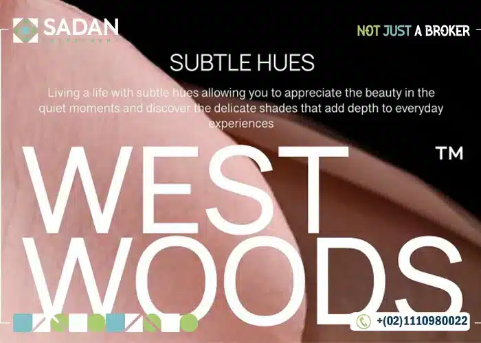 ويست وودز كمبوند