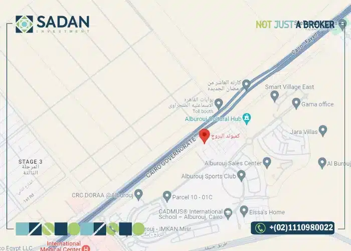 موقع كمبوند البروج