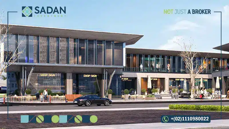 مميزات سنترادا هب مول