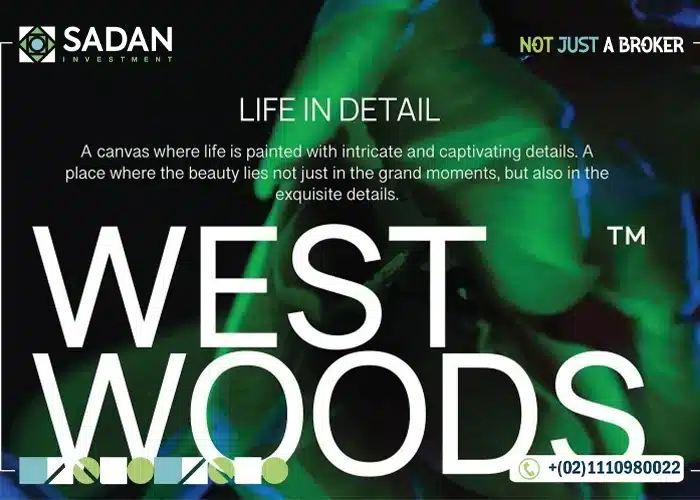 شقق للبيع في كمبوند ويست وودز