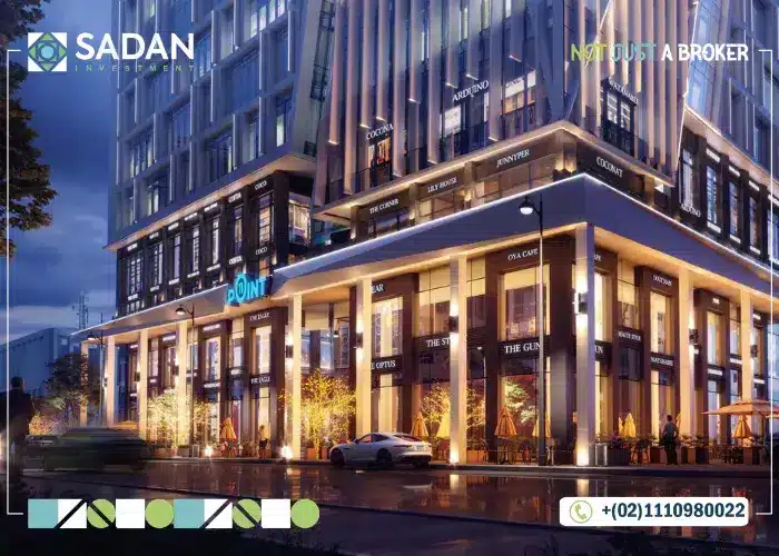 مول بوينت 11 العاصمة الإدارية Point 11 Mall New Capital