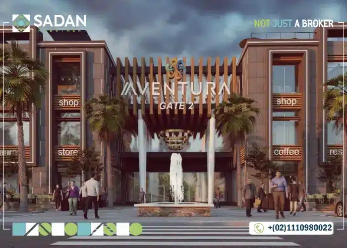 مول افينتورا العاصمة الإدارية Aventura Mall New Capital