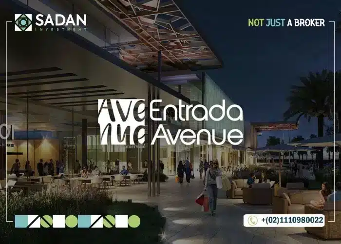 انترادا افينيو مول العاصمة الإدارية