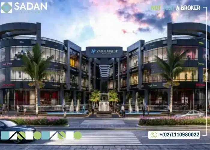مول سنترال القاهرة الجديدة Central mall New Cairo أسعار وتفاصيل