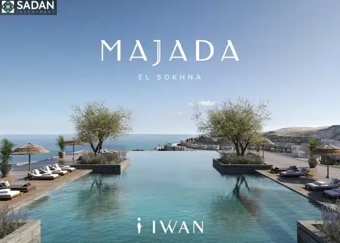 قرية ماجادا العين السخنة Majada Sokhna تفاصيل وأسعار