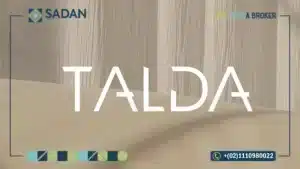 كمبوند تالدا القاهرة الجديدة TALDA New Cairo أسعار ومساحات