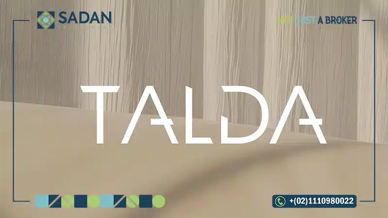 كمبوند تالدا القاهرة الجديدة TALDA New Cairo أسعار ومساحات