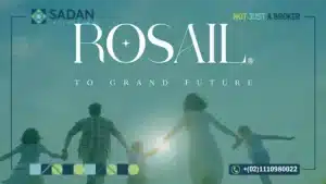 كمبوند روسيل المستقبل سيتي Rosail Mostakbal City مساحات وأسعار